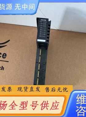 请询价-汇川模块，GL20-2SCOM-MDB 件 功能正常