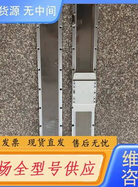 请询价-GTH12台湾东佑TOYO直线丝杆滑台模组，总长1.193米