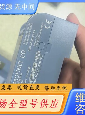 请询价-EC-HH00-C1NN 德克韦尔总线模块 远程I/OPN一