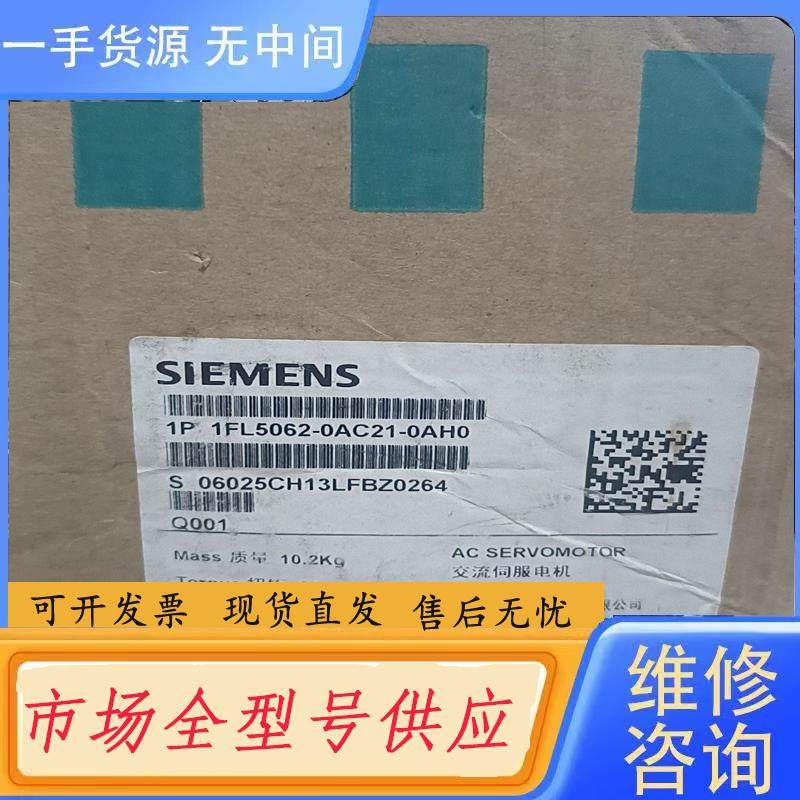 请询价-1FL5062-0AC21-0HA0开封正品实物图有,电子元器件市场,其它元器件,淘宝优惠券,粉丝福利购,淘宝优惠卷