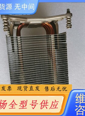 请询价-EKL AG V26898-B982-V1六管铜散热器，X7