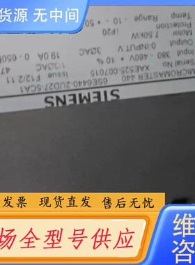 请询价-变频器6SE6440-2UD27-5CA1，7.5kw