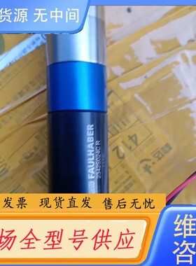 请询价-FAULHABE2342S024CR空心杯电机减速比可选3.