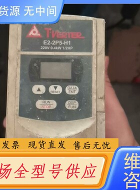请询价-台安变频器E2-2P5-H1 220v 0.4kw