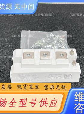 请询价-ESM200SH60FA ESM200SH65F E