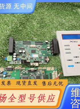 请询价-XULI X6－1600S户外写真机，双头板卡  操