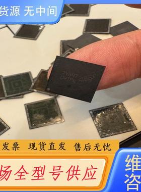 请询价-Micron/美光LPDDR存储