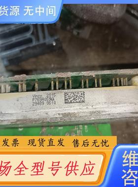 请询价-P768A02  A03  A04  A05 原码