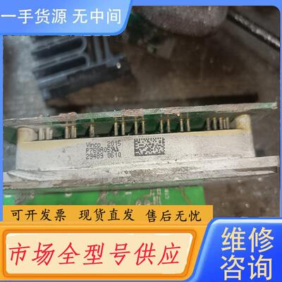 请询价-P768A02  A03  A04  A05 原码