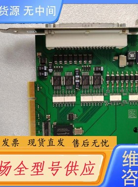 请询价-德国采集卡ADDI-DATA APCI-1500 卡