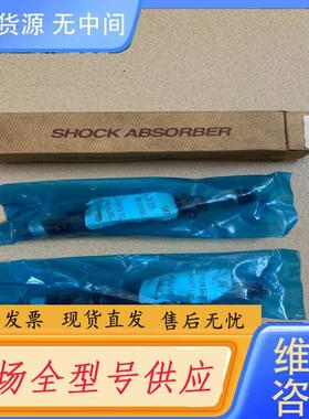 请询价-SHOCK ABSORBER 油压缓冲器 AC141