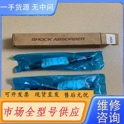 请询价-SHOCK ABSORBER 油压缓冲器 AC141