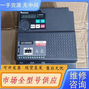 士林 变频器 SC3 2.2k 380V 043 请询价