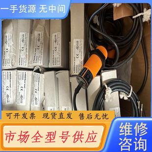 裸机300 正品 请询价 ifm易福门KI5002传感器
