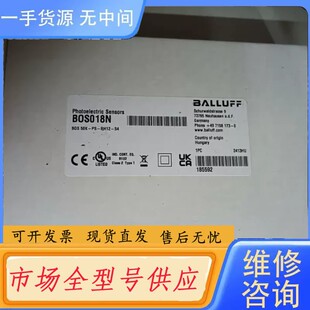 请询价 巴鲁夫光电开关BOS 50K RH12