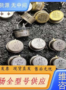 请询价-LT1010MH  5962-8856201XA