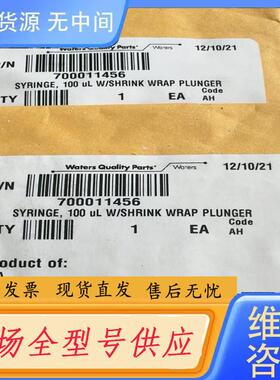 请询价-沃特世Waters 100ul注射器，7000114