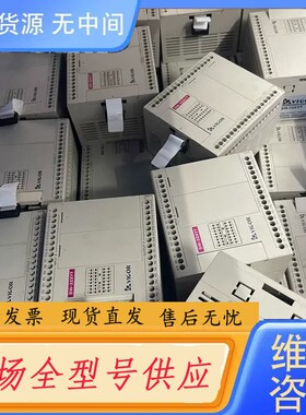 请询价-丰炜plc扩展模块SW-32XYT，九成新，功能包好，有需要