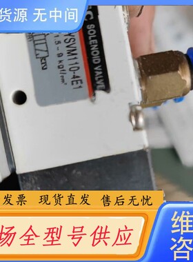 请询价-电磁阀。YSC电磁阀，型号YSVM110-4E1，D