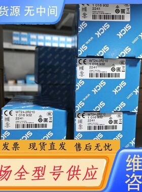 请询价-WT24-2R210 1016932光电开关传感器