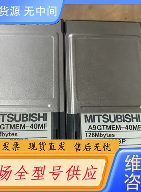 请询价-A9GTMEM-40MF 2个，图片实物