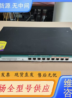 请询价-艾泰HIPER 4240G千兆8口路由器