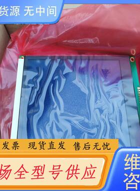 请询价-TOPWAY LM2088E FW 显示屏三个，便宜