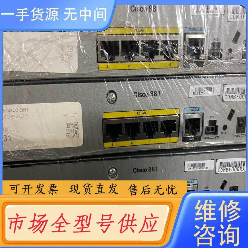 请询价-思科路由器，CISCO881-K9，测试完好