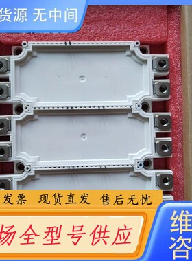 请询价-FS225R12KE3 FS450R12KE3 FS4