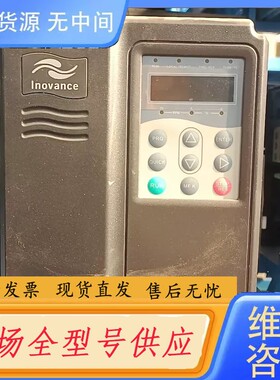 请询价-汇川变频器MD380T3.7GB 测试好的 3.7KW 3