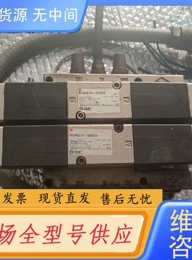 请询价-SMC 电磁阀，NVS4214-0052D 成色如，