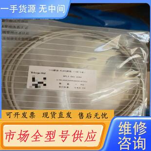 请询价-普天天纪110模块- RJ45跳线