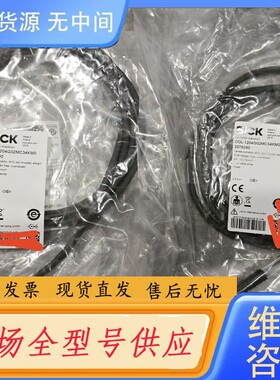 请询价-DOL-1204G02MC75KMO 订货号2079290全