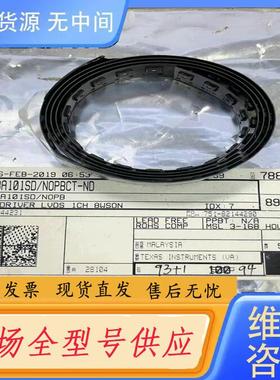 请询价- DS15BA101SD/NOPB 差分缓冲器芯片