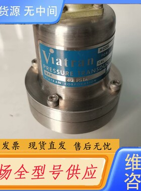 请询价-VIATRAN威创压力传感器1182AF3AAA20
