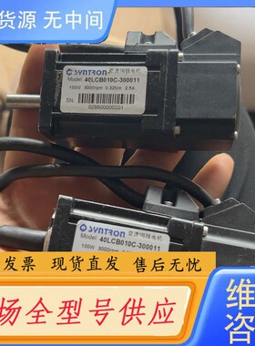 请询价-SYNTRON交流伺服电机40LCB010C-300011