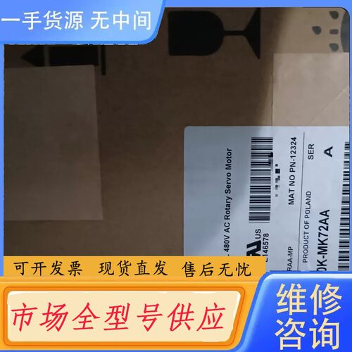 请询价-MPL-B540K-MK72AA