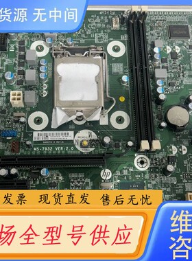 请询价-HP/惠普MS-7932 VER:2.0主板+cpui3-4