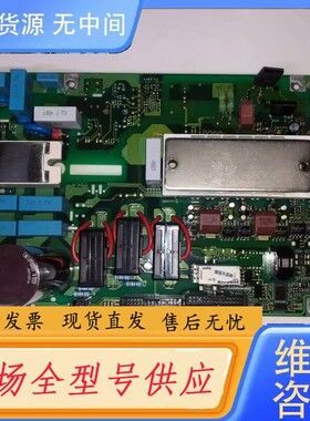 请询价-丹佛斯VLT5000电源驱动板175Z1769模块BSM50