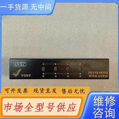 请询价-OYEL 4PORT 没有包装盒。成色如图。