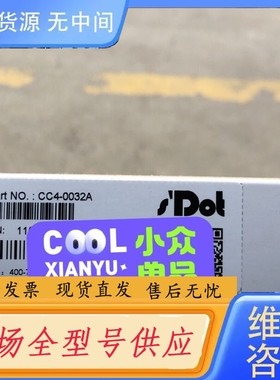 请询价-实点CC4-0032A，，需要的联系