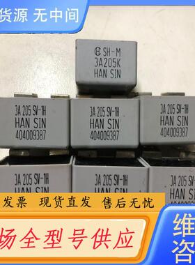 请询价-HAN SIN电容3A205SV-1H