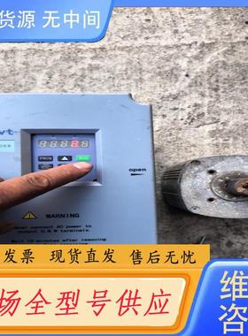 请询价-新到一台英威腾变频器，2.2千瓦，型号INVT-