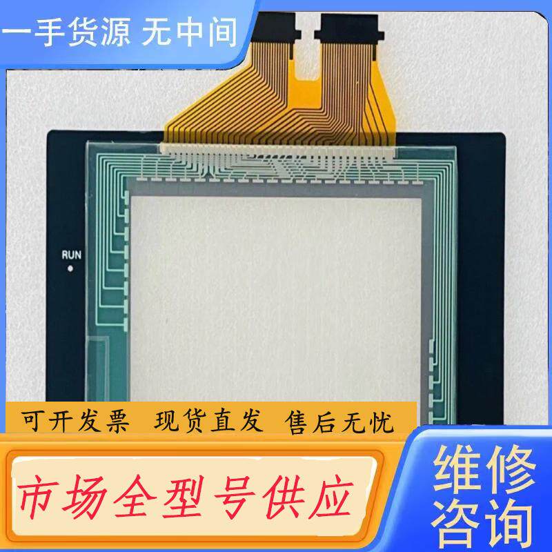 请询价-NS5-SQ01B-V1/V2 NS5-SQ11