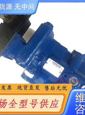 请询价-YEOSHE油昇柱塞油泵V15B4R10X V70B4L10