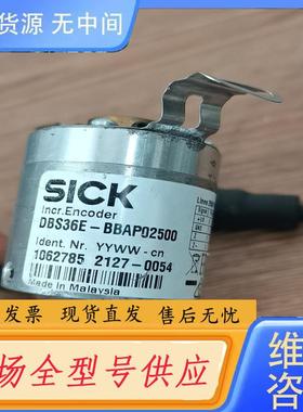 请询价-德国SICK西克编码器DBS36E-BBAP0250