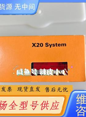 请询价-贝加莱底座X20BM32 议价