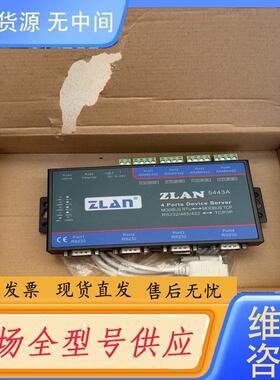 请询价-四串口服务器转以太网ZLAN5443A含配件电源+1
