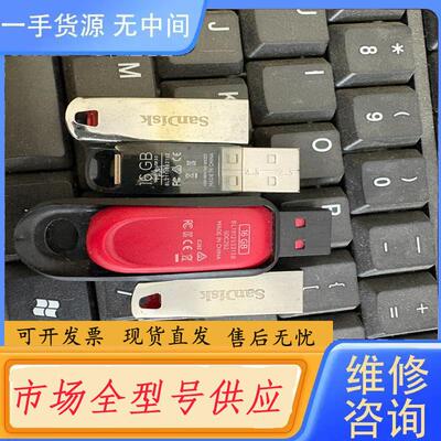 请询价-16gsandisk4个一起