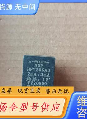 请询价-霍远 精密电流型电压互感器HPT205AD电能表电力